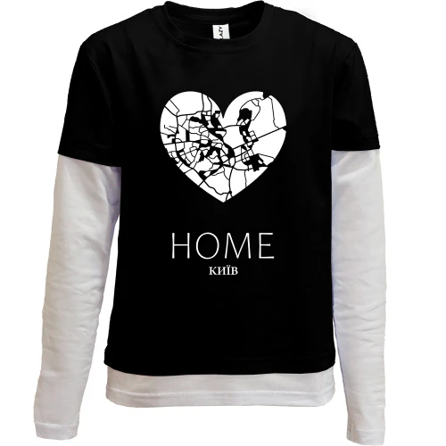 Комбинированный детский лонгслив, черный, с сердцем Киев "Home"