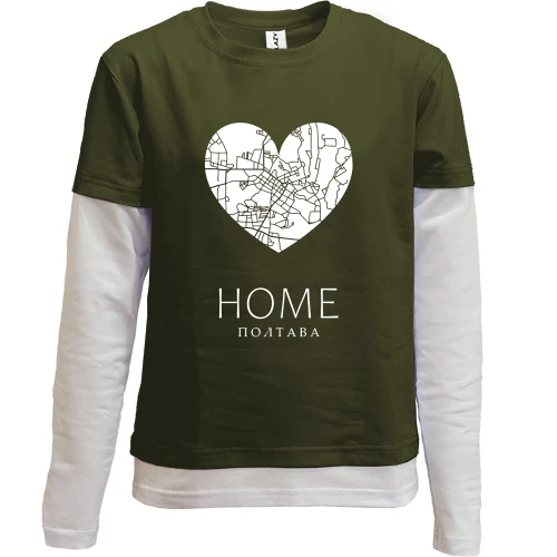 Комбинированный детский лонгслив, хаки, с сердцем "Home Полтава"