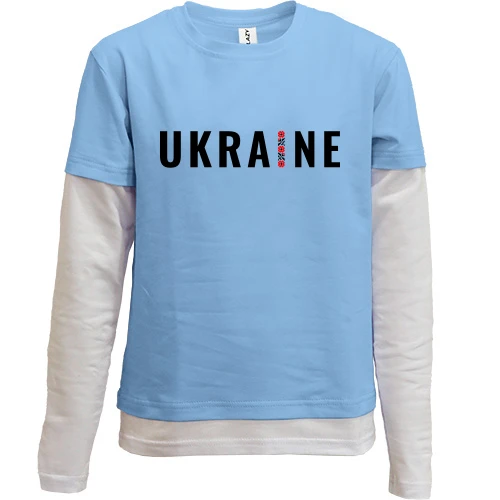 Комбинированный детский лонгслив, синий, "Ukraine" с вышиванкой