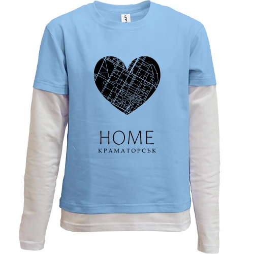 Комбинированный детский лонгслив, синий, с сердцем "Home Краматорск"