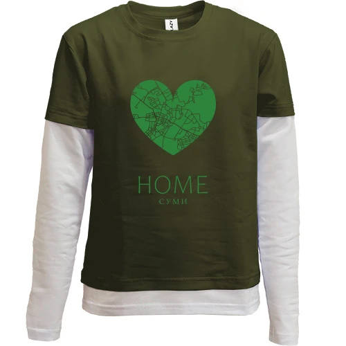 Комбинированный детский лонгслив, хаки, с сердцем "Home Сумы"