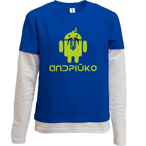 Комбинированный детский лонгслив, синий, Андрійко Android Style