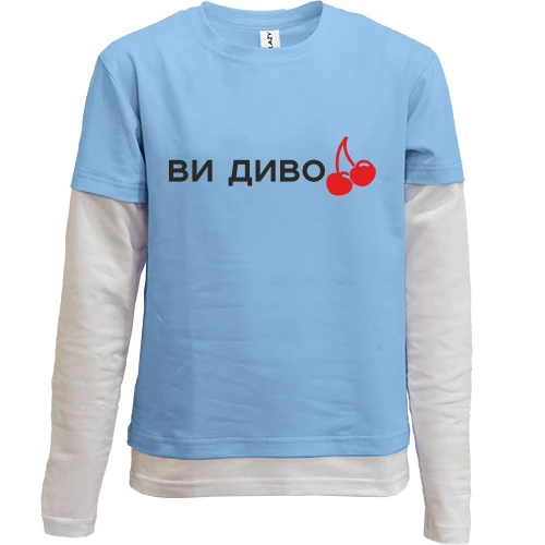 Комбинированный детский лонгслив, синий, Wellboy - Вишні
