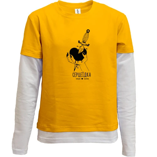 Комбинированный детский лонгслив, желтый, "Серцеїдка"