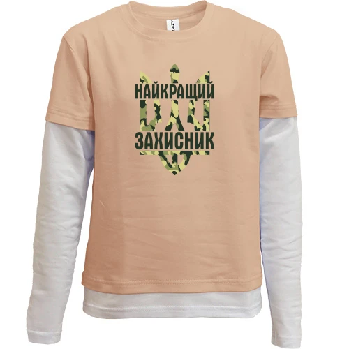 Комбинированный детский лонгслив с гербом "Найкращий захисник"