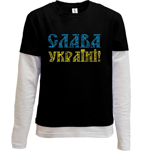 Комбінований дитячий лонгслів, Чорний, Слава Україні! (Жовто-блакитний напис)