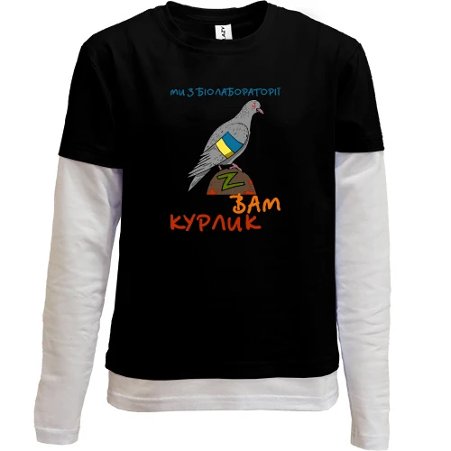 Комбинированный детский лонгслив, черный, "Голуби с биолаборатории"