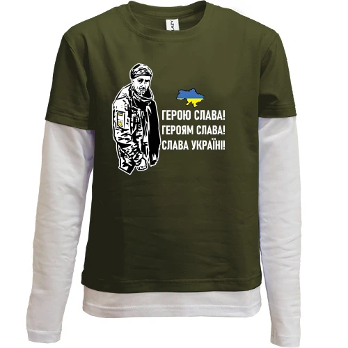 Комбінований дитячий лонгслів, Хакі, "Герою слава!" Олександр Мацієвський