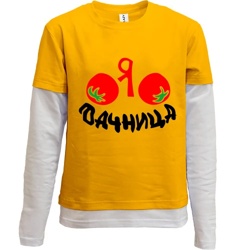 Комбинированный детский лонгслив, желтый, Дачница
