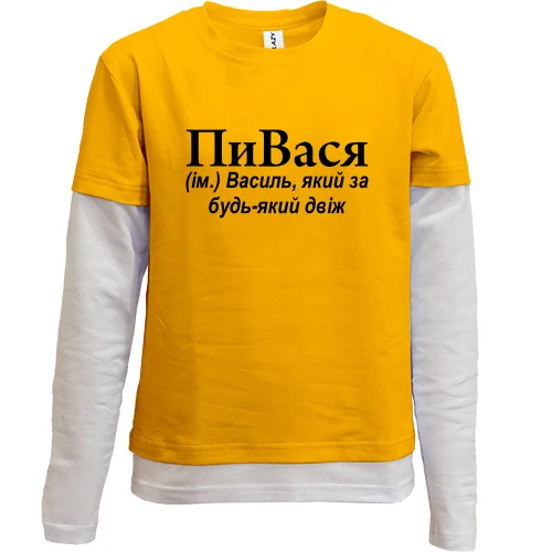 Комбинированный детский лонгслив, желтый, для Васи "КапиТаньчик"