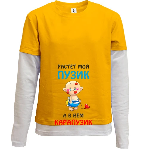 Комбинированный детский лонгслив для беременных Растет мой пузик