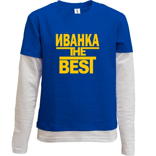 Комбинированный детский лонгслив, синий, Иванка the BEST