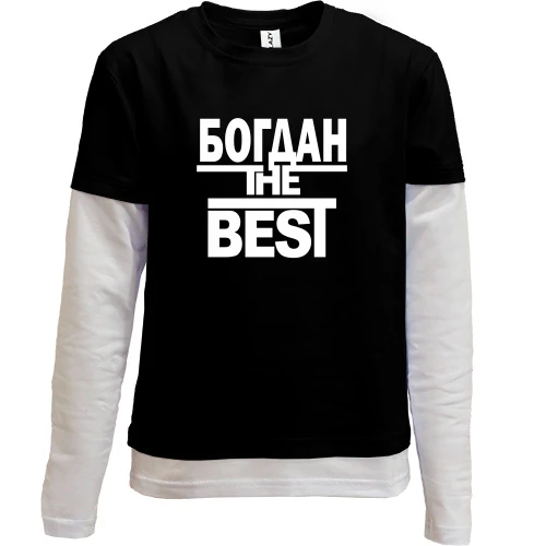 Комбинированный детский лонгслив, черный, Богдан the BEST