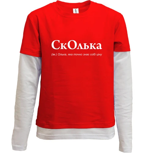 Комбинированный детский лонгслив, красный, для Ольги "СкОлька"