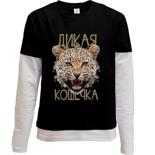 Комбинированный детский лонгслив Дикая кошечка