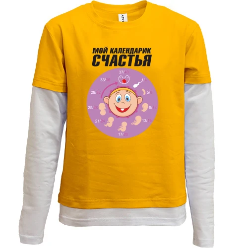 Комбінований дитячий лонгслів Мій календарик щастя