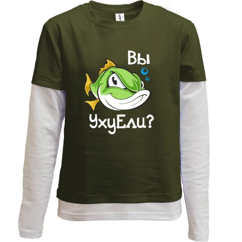Комбинированный детский лонгслив, хаки, Вы уху ели? (2)