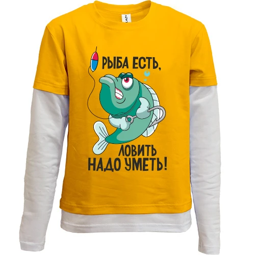 Комбинированный детский лонгслив, синий, Рыба есть, ловить нужно уметь
