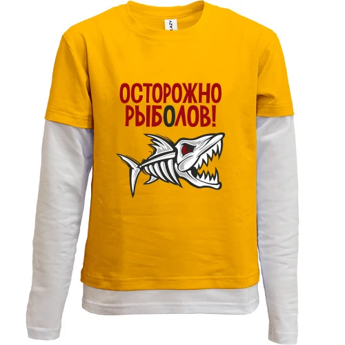 Комбинированный детский лонгслив, синий, Осторожно! Рыболов