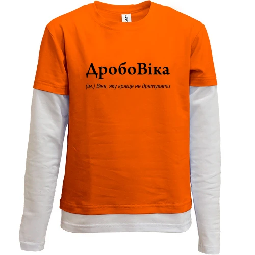 Комбинированный детский лонгслив, оранжевый, для Виктории - "ДоброВіка"