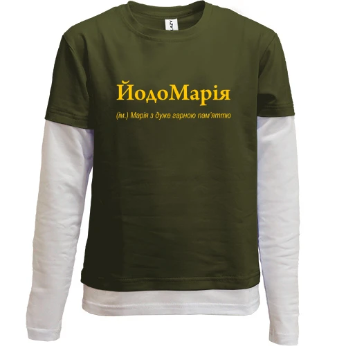 Комбинированный детский лонгслив, черный, для Марии - "ЙодоМарія"