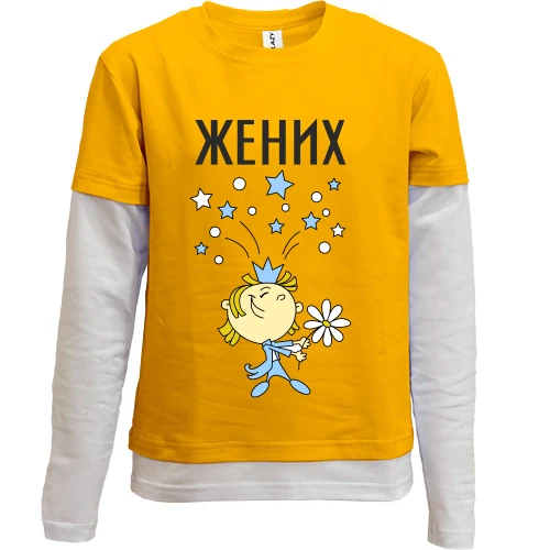 Комбинированный детский лонгслив Наречений (3)