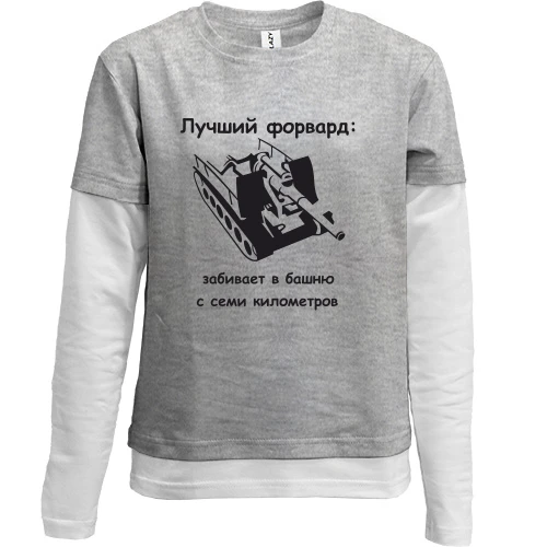 Комбинированный детский лонгслив, желтый, С-51