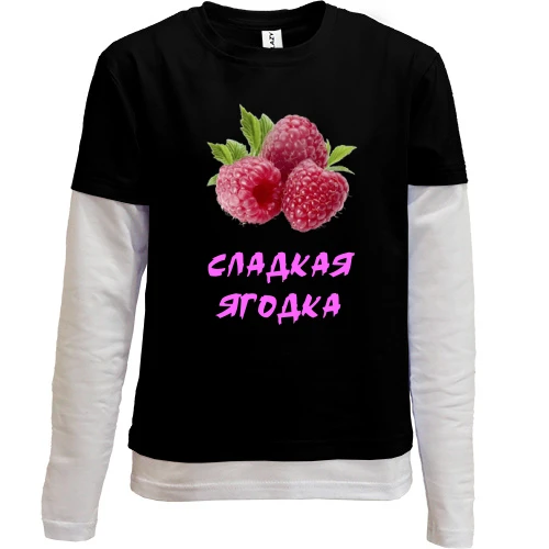 Комбинированный детский лонгслив, Черный, "Сладкая ягодка" с малиной