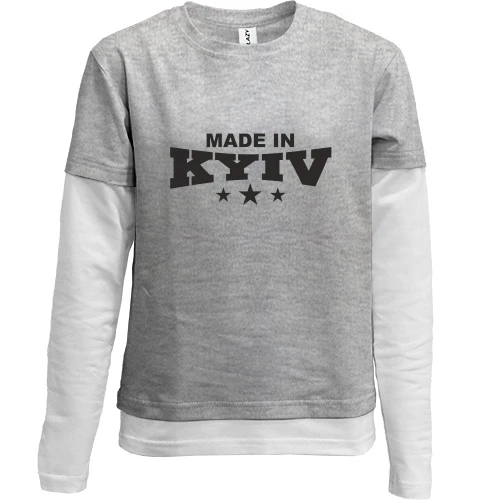 Комбинированный детский лонгслив, Серый, Made in Kyiv