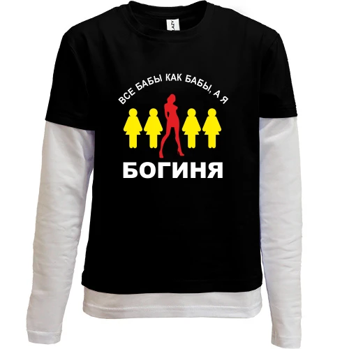 Комбинированный детский лонгслив, черный, Богиня
