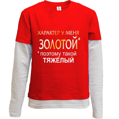 Комбинированный детский лонгслив, красный, Золотой характер