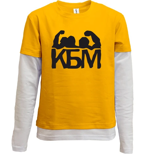 Комбинированный детский лонгслив, синий, Клуб брутальных мужчин