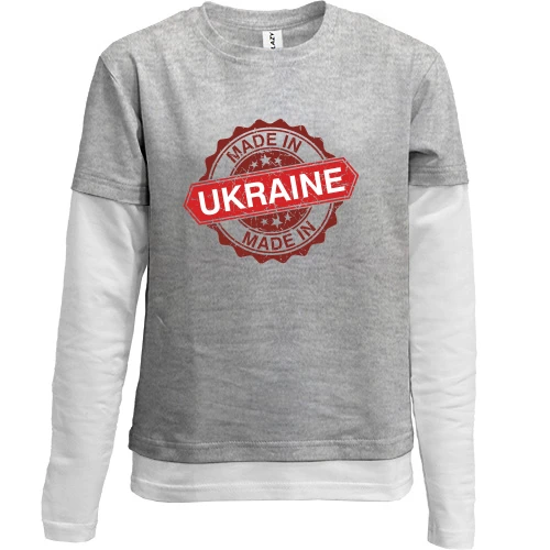 Комбинированный детский лонгслив, Серый, с красным штампом «Made in Ukraine»