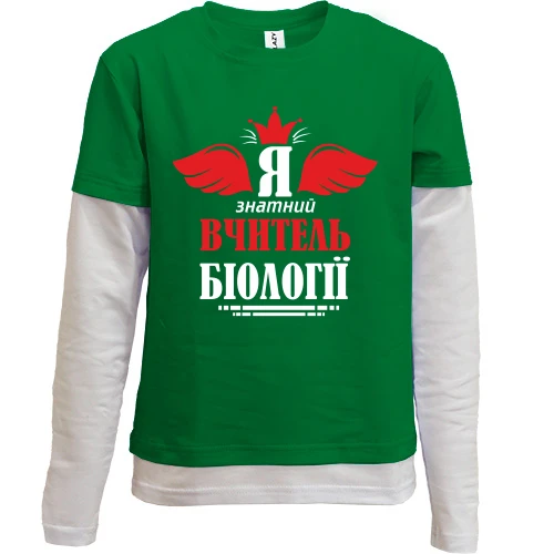 Комбинированный детский лонгслив, зеленый, Я знатный учитель биологии