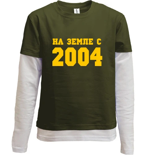 Комбинированный детский лонгслив, черный, На земле с 2004