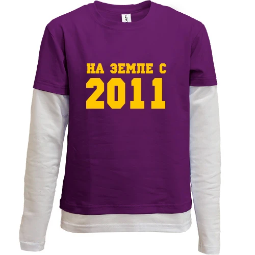 Комбинированный детский лонгслив, черный, На земле с 2011