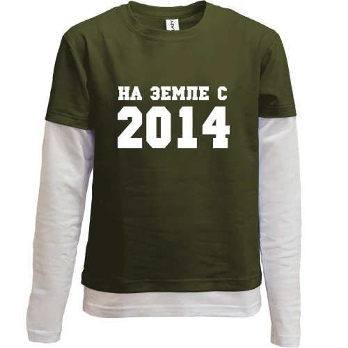 Комбинированный детский лонгслив, черный, На земле с 2014