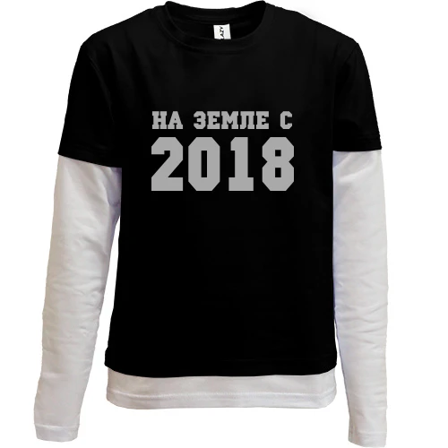 Комбинированный детский лонгслив, черный, На земле с 2018