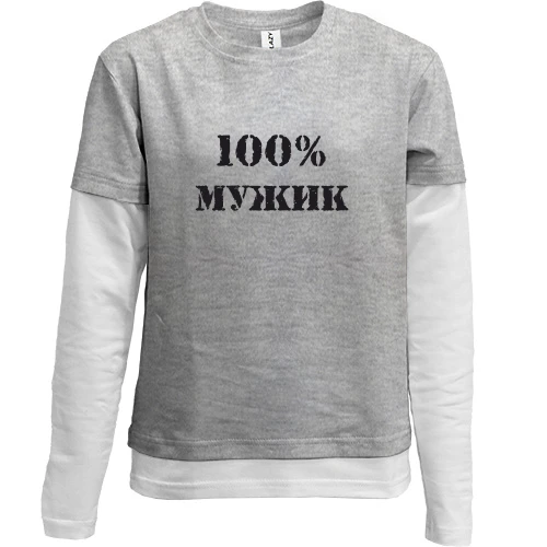 Комбинированный детский лонгслив, желтый, 100% Мужик 2