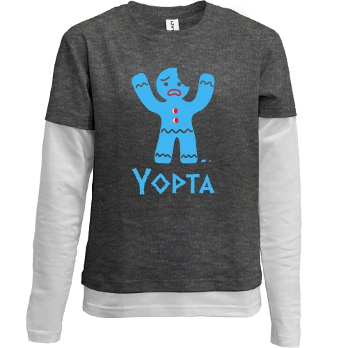 Комбинированный детский лонгслив, серый, с печенькой и надписью Yopta