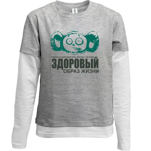 Комбинированный детский лонгслив, серый, с чебурашкой Веду здоровый образ жизни