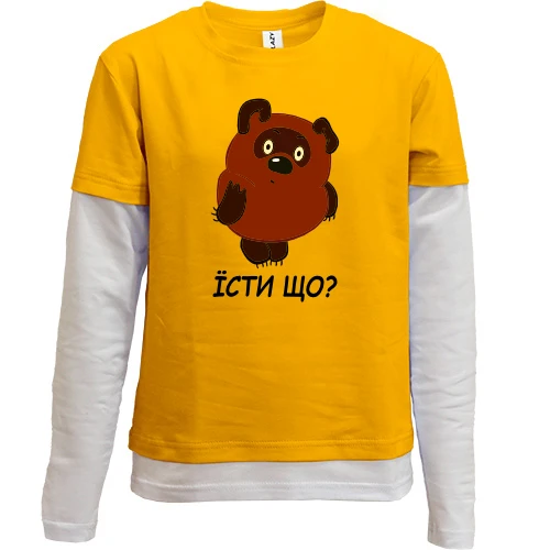 Комбинированный детский лонгслив, желтый, Есть что??