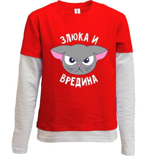 Комбинированный детский лонгслив, красный, с злой кисой Злюка и вредина