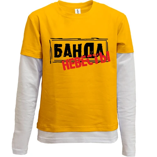 Комбинированный детский лонгслив, желтый, с надписью Банда невесты