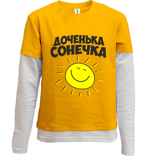Комбинированный детский лонгслив, желтый, Доченька Сонечка
