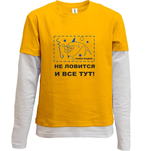 Комбинированный детский лонгслив, синий, Не ловится и все