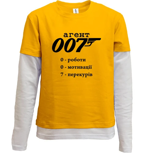 Комбинированный детский лонгслив Агент 007 - 0 мотивации, 0 работы, 7 перекуров