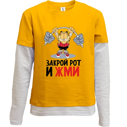 Комбінований дитячий лонгслів, Жовтий, закрий рот і тисни