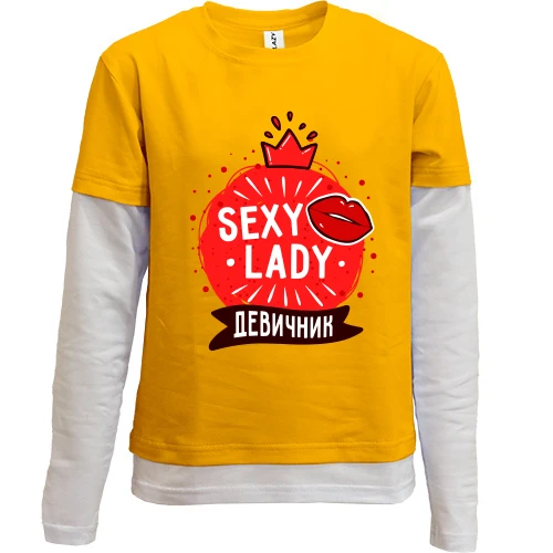 Комбинированный детский лонгслив, желтый, для девичника Sexy lady