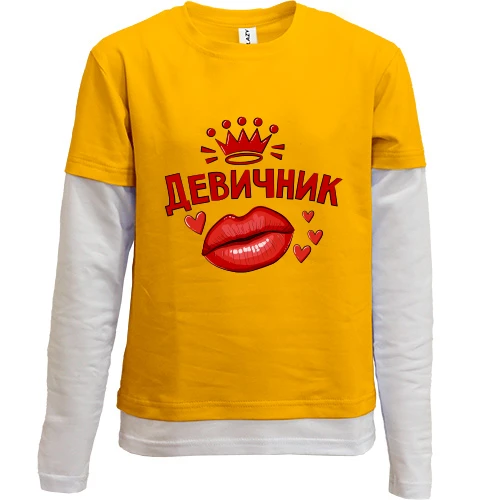 Комбинированный детский лонгслив, желтый, Девичник (корона)